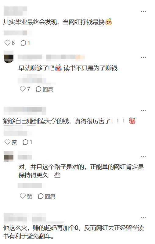 拒絕百萬簽約！19歲網紅鐘美美自費300萬留學BU，狠狠打臉