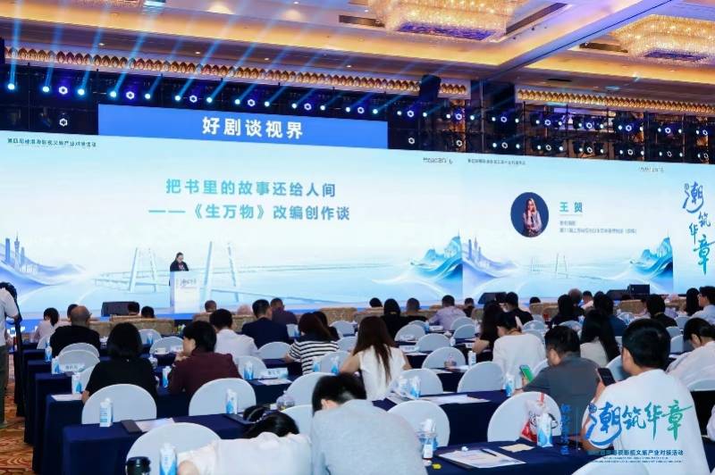 “獨角牛” 成團寵，影視 IP 為文旅注入 “牛” 動力