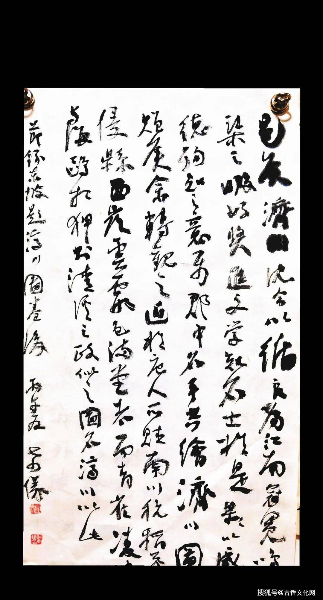 “丙午之夏”——計希儀書法近作選登