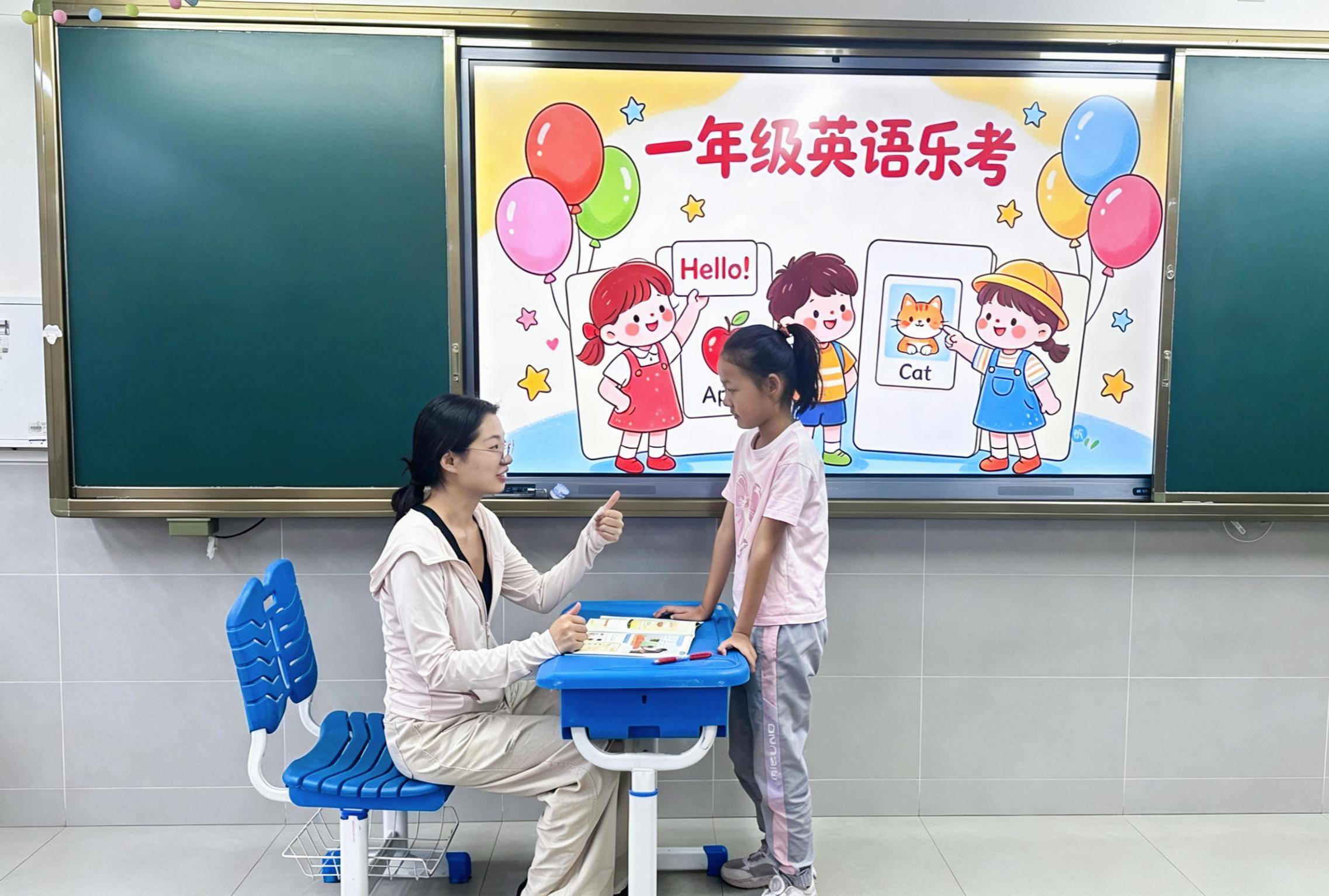 鄭州大學實驗小學暑期樂考趣味測評圓滿落幕