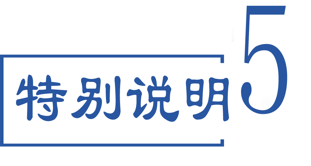 寧德師範學院附屬小學釋出2026年秋季一年級招生通告