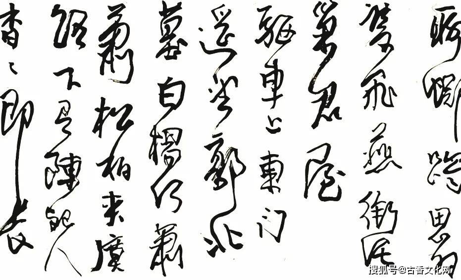 當代陝西書法——“長安四家”（標題為編者所加）