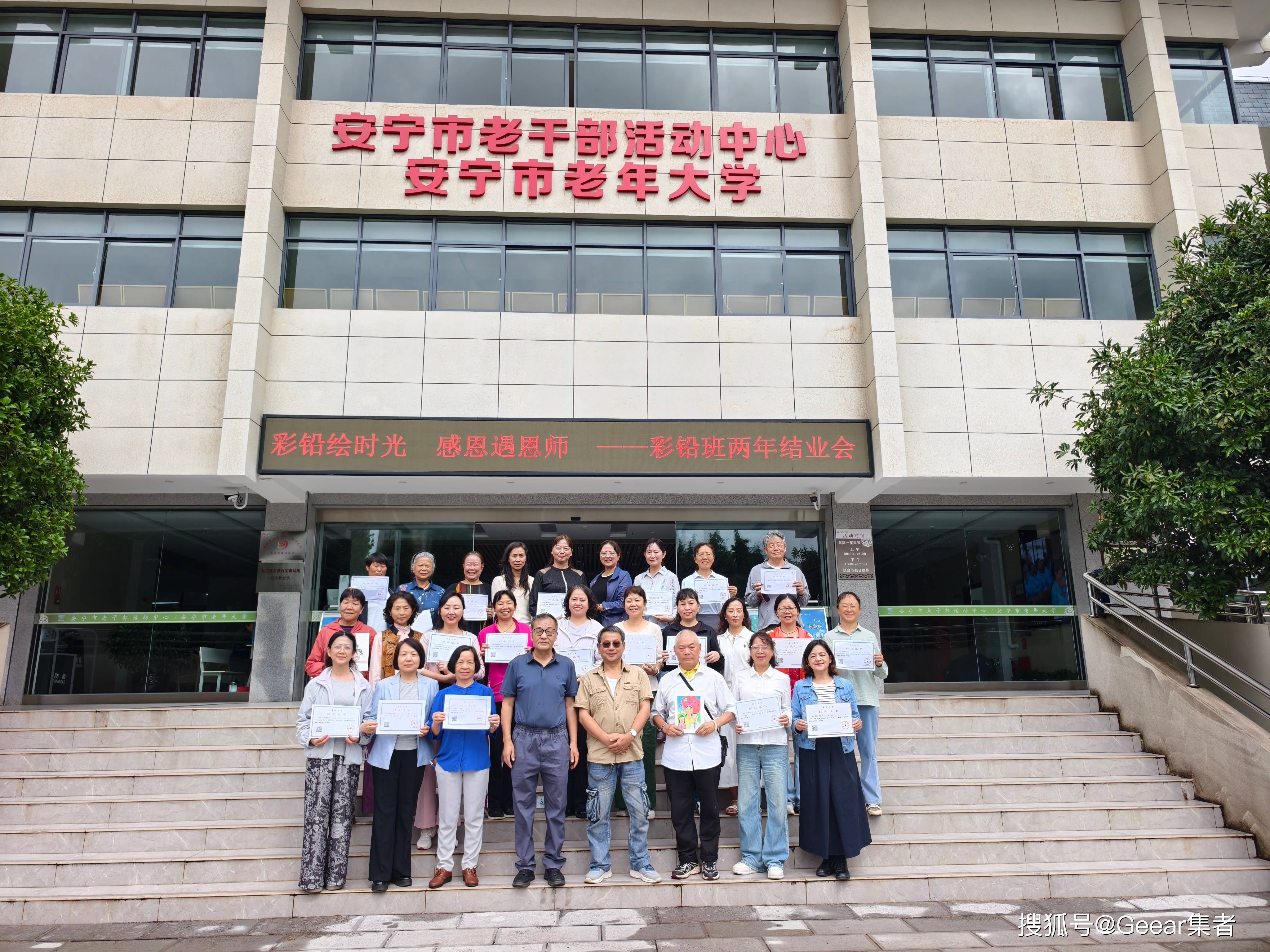 安寧市老年大學彩鉛繪畫長學制班順利結業