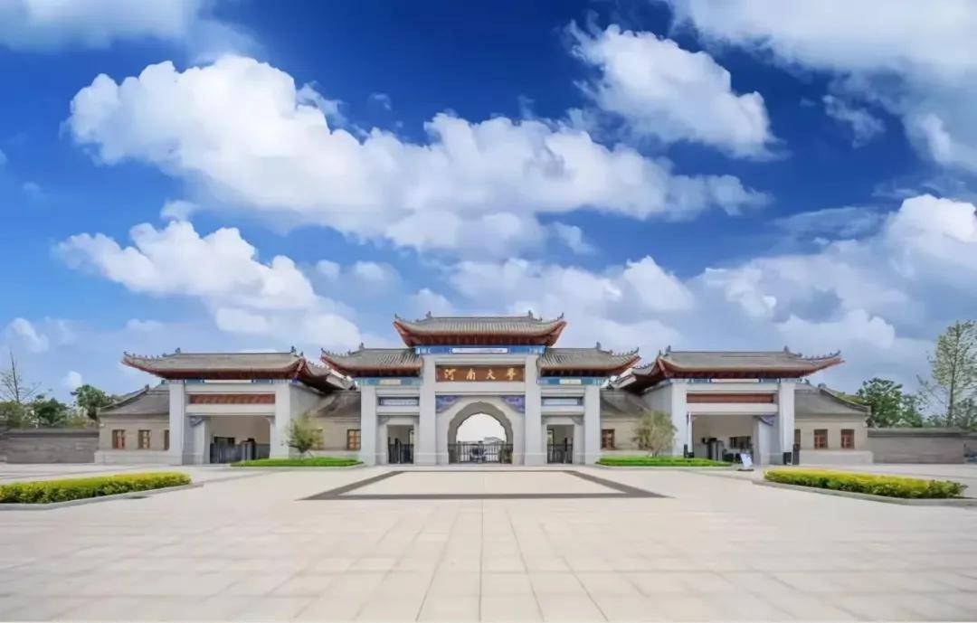 原創多少分可以上河南大學？河南大學在豫預估錄取分數線出爐，歷史類最低515分