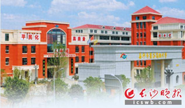 原創長沙市麓谷高階中學