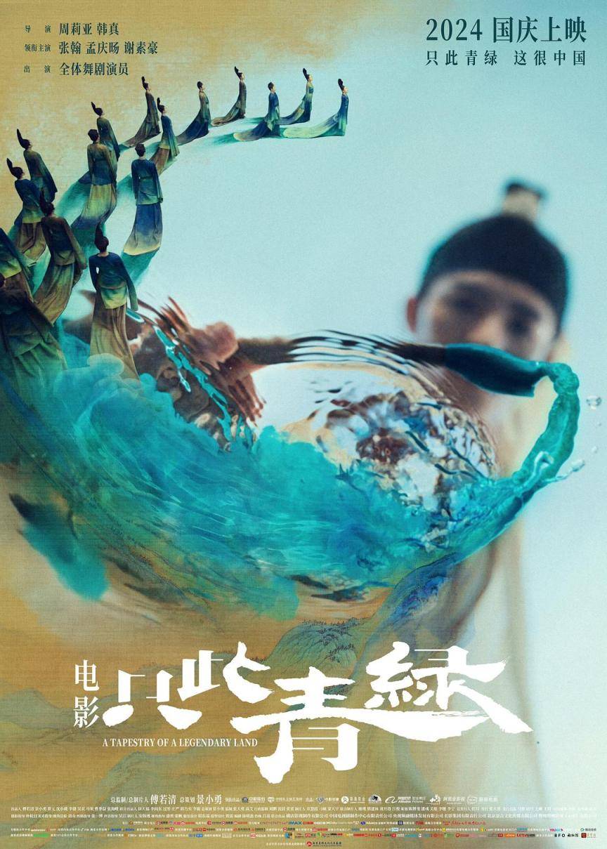“戲劇電影”逐漸走紅 小眾賽道緣何攪動波瀾