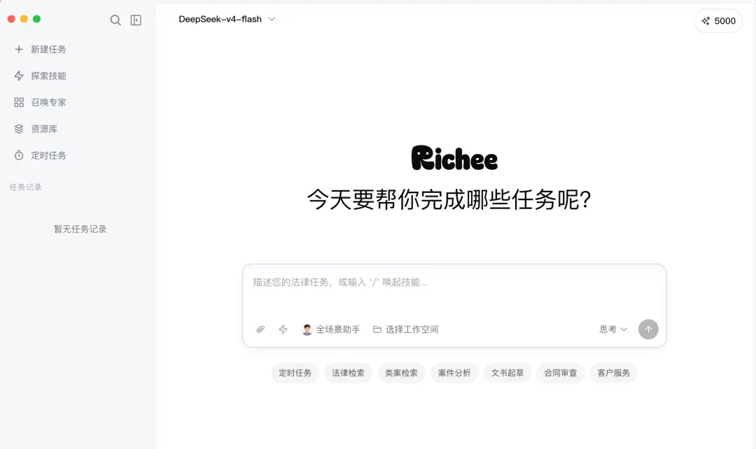 專業文章丨法律AI工具實測指南：11款法律AI工具，誰是法律人真正的“第二大腦”