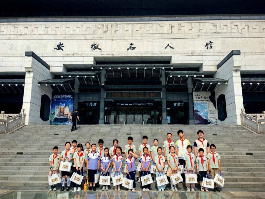 合肥市虹橋小學：夏日遊學傳文脈 生命教育潤童心