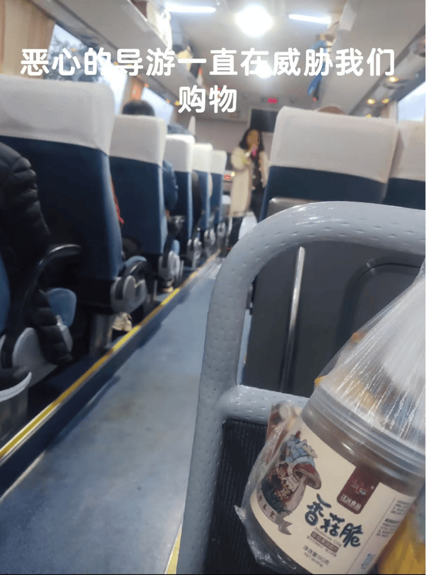 00後，整頓中老年旅遊團