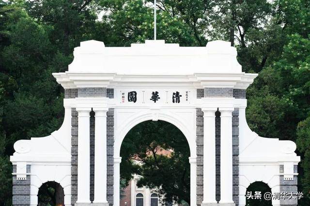 暑假參觀清華大學攻略