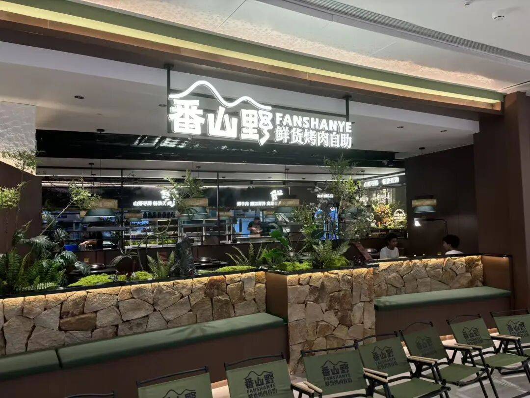 君超中心開業！金融城美食荒漠，可以摘帽了！
