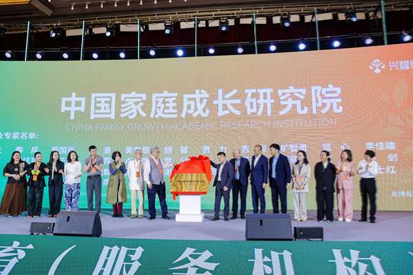 如何為存在教育困惑的0-18歲孩子家庭選擇適配的家庭教育服務