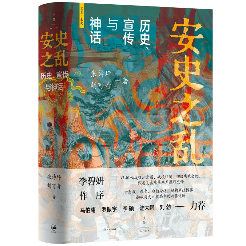 2026BIBF丨我社重點圖書亮相本屆國際圖書博覽會