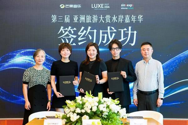2027亞洲旅遊大賞水岸嘉年華落地上海，高階入境旅遊佈局全面啟動