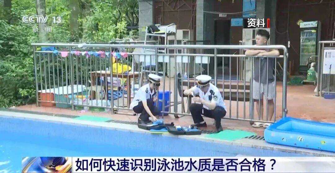 擔心泳池水質不合格？5招快速識別→