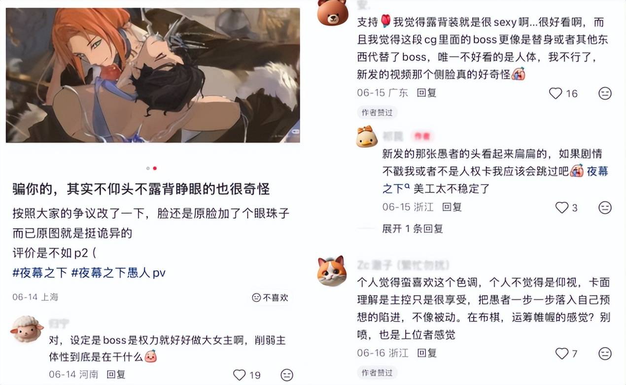 今年的女性向黑馬“獨苗”《夜幕之下》，活下來了嗎？