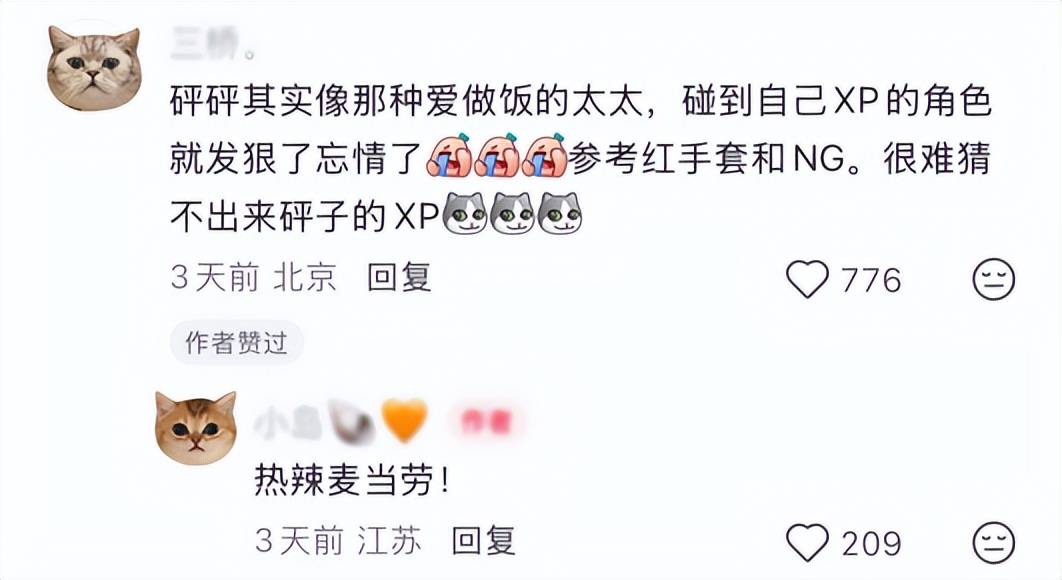 今年的女性向黑馬“獨苗”《夜幕之下》，活下來了嗎？
