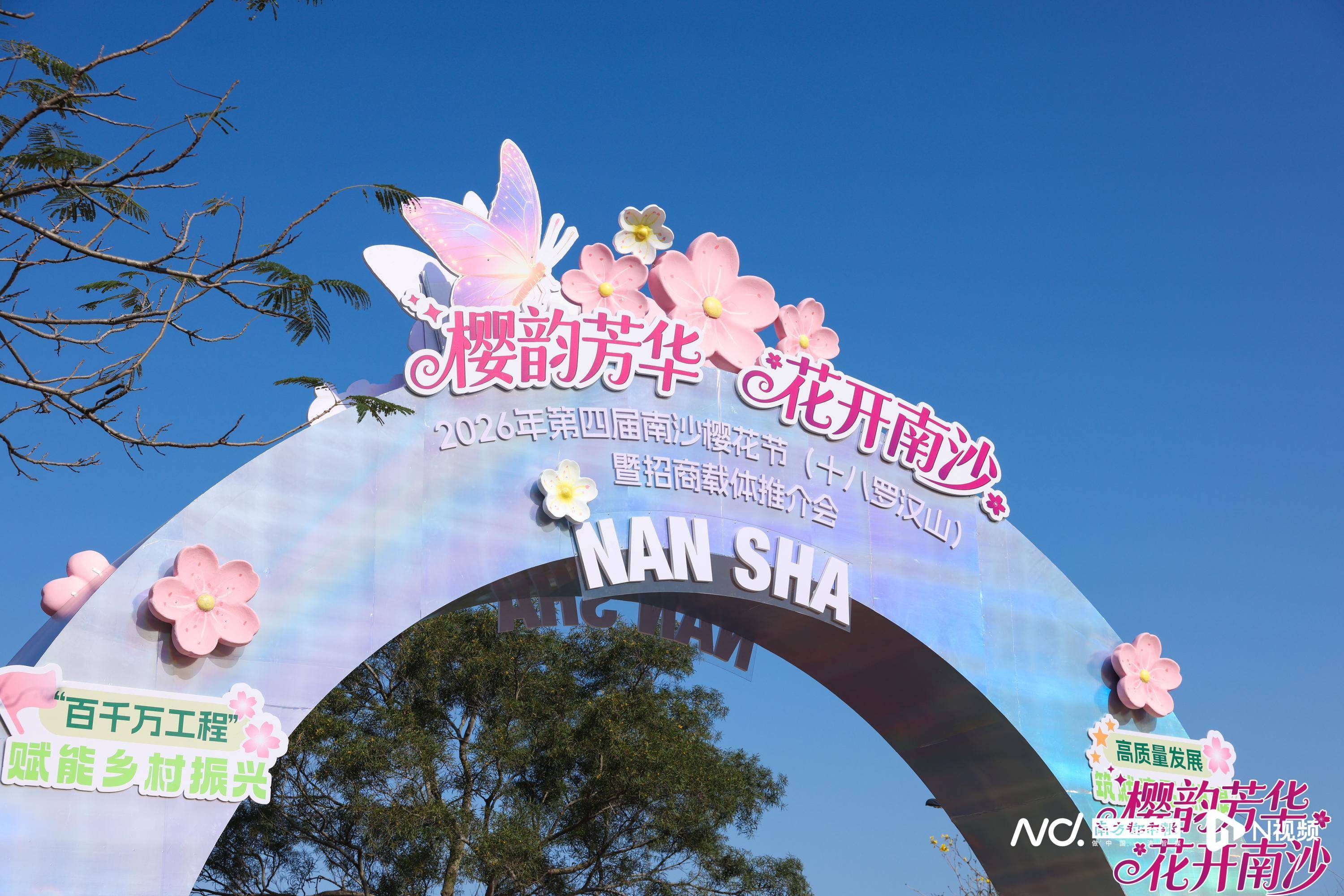 解鎖廣州南沙工業旅遊慢時光，玩轉寶藏小鎮大崗