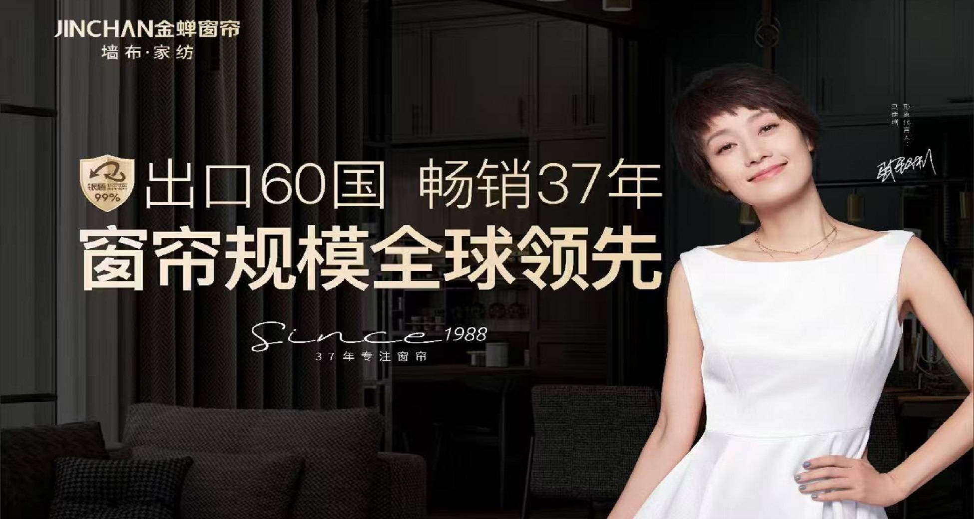 加盟窗簾品牌，這幾家適合新手