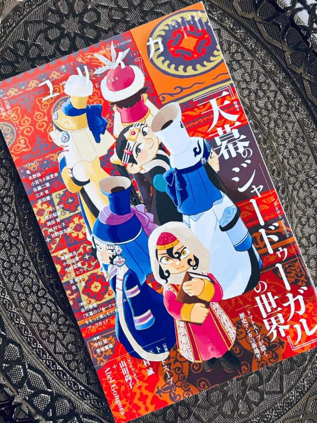 別被軟萌外表騙了，它是本季質量斷檔的女性史詩動畫