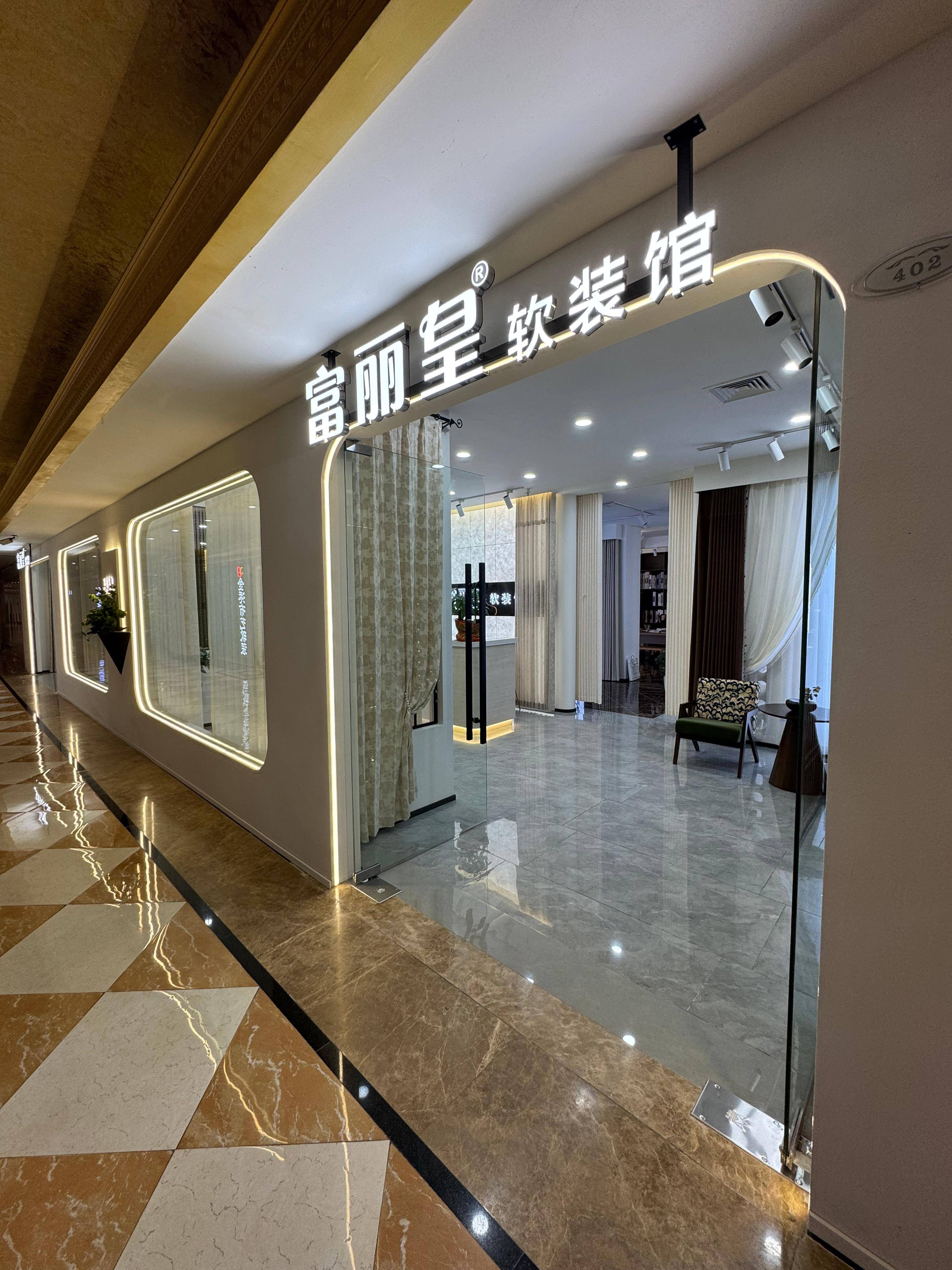 重慶窗簾簡約店：滿足實用需求，推動當地窗簾行業發展