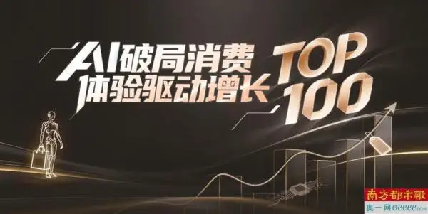 從“旅行管家”到“智慧文旅大腦” AI應用有望成為旅遊消費新入口