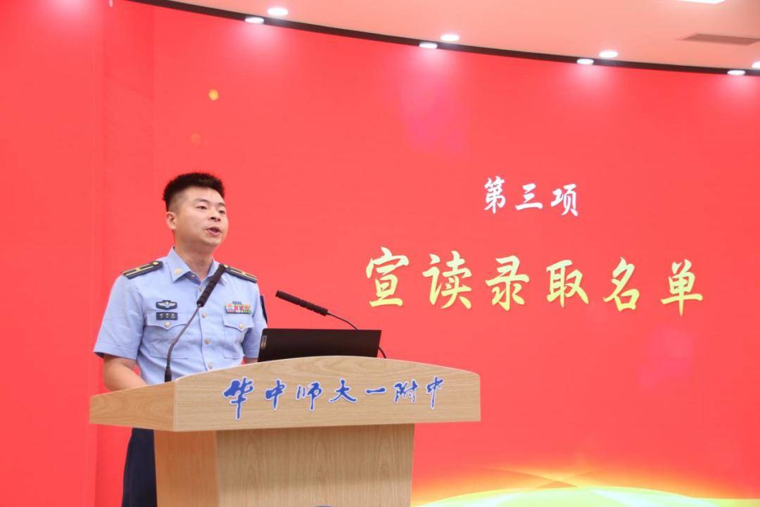 華師一附中18位學生，同一天拿到了空軍航空大學錄取通知書
