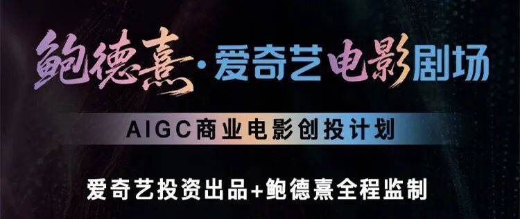 《奇譚：紙刃渡荒墟》背後，AI影視如何開啟長篇敘事空間？