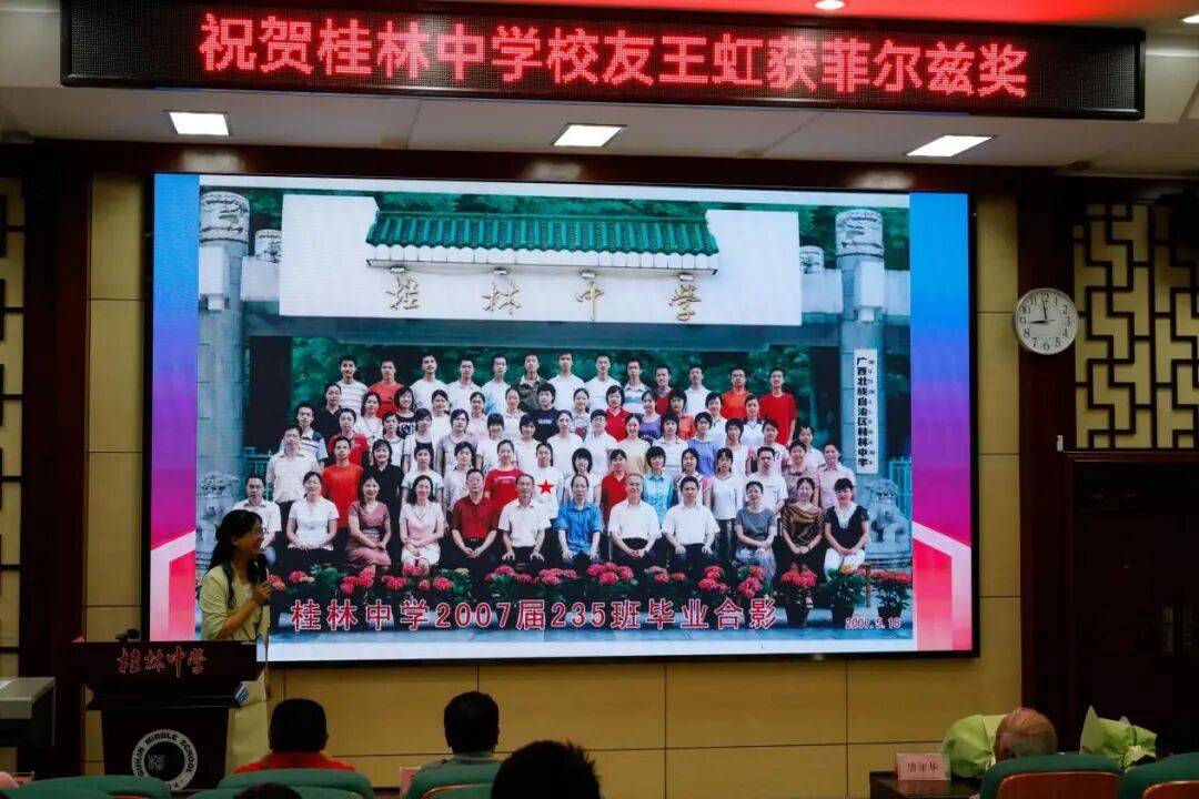 高中時期的王虹是什麼樣的？母校桂林中學教師回憶……