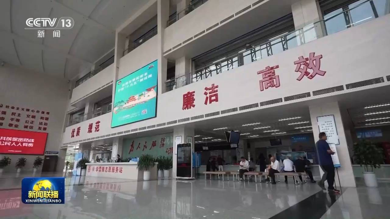 樹立和踐行正確政績觀丨辦好群眾身邊事 學習教育見實效