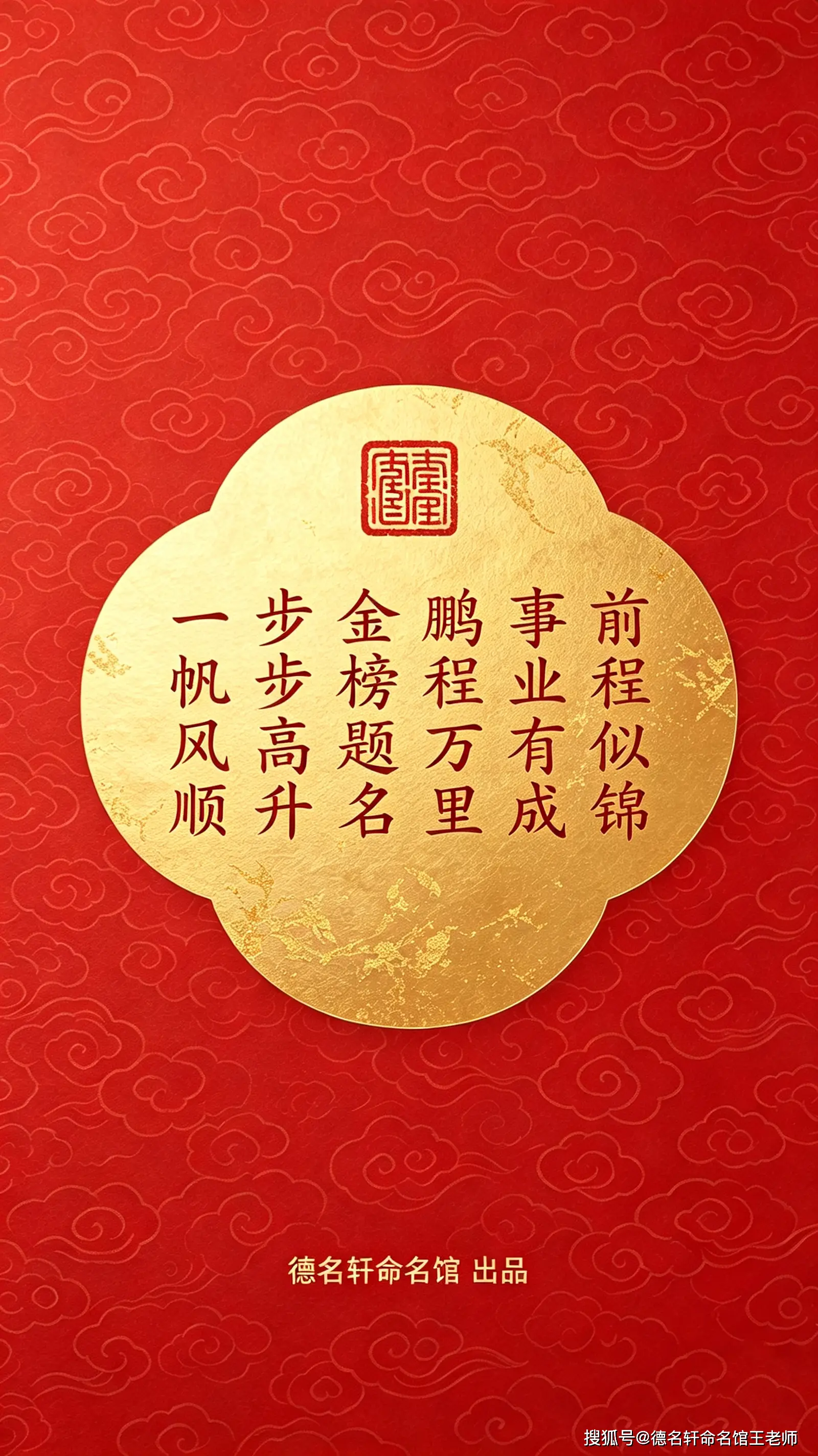 原創寶寶起名案例 張姓起名字_張姓男寶寶起名大全_張姓取名字方案