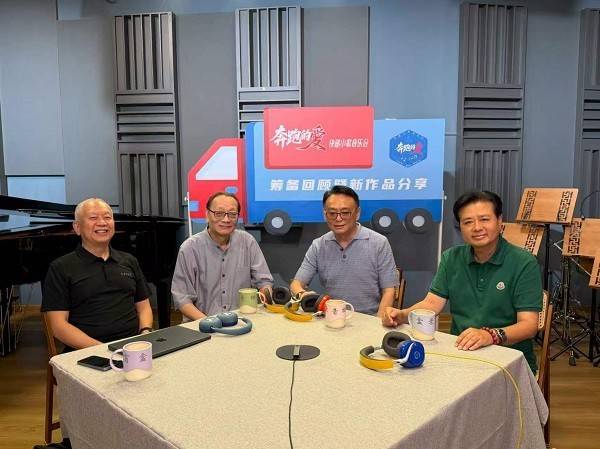 接力關愛，嘉賓張樹榮夏楓金兆鈞現場分享“快遞小歌”新作品