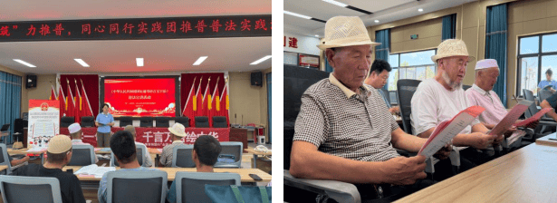 威海職業學院實踐團赴寧夏移民新區：“普法+推普”雙向賦能 走好“千團萬人推普強國行”之路