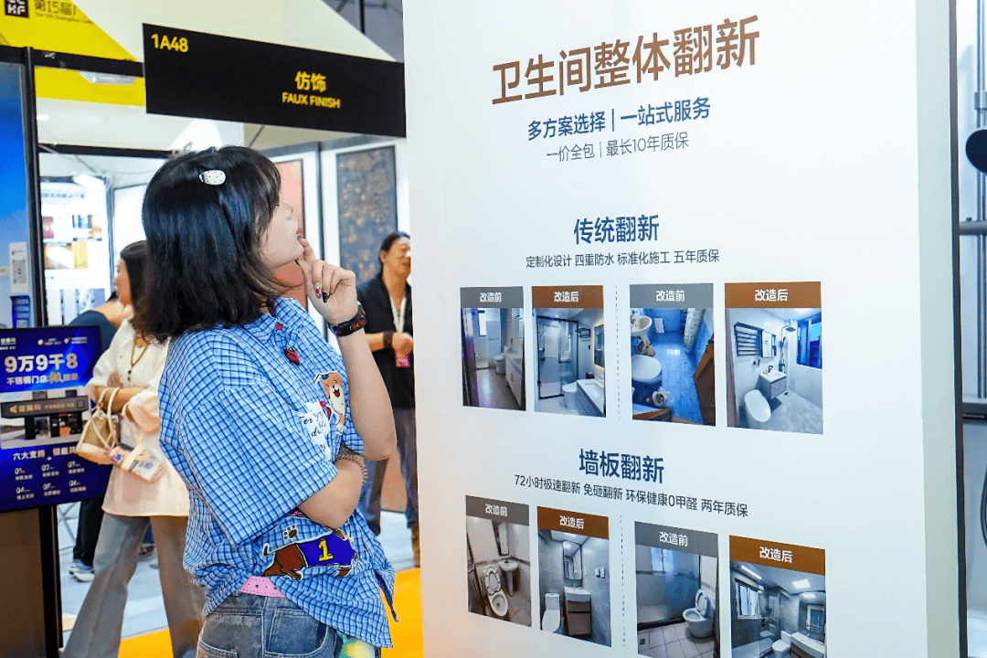 價格普惠≠品質降級：九牧引領家居衛浴迎來高質量蛻變時代