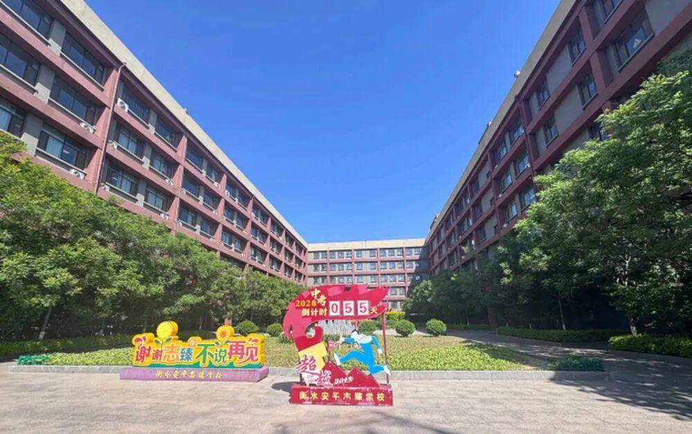 衡水一中學創辦人舉報多名公職人員侵吞學校資產、2元買走價值8億股權，紀委等介入