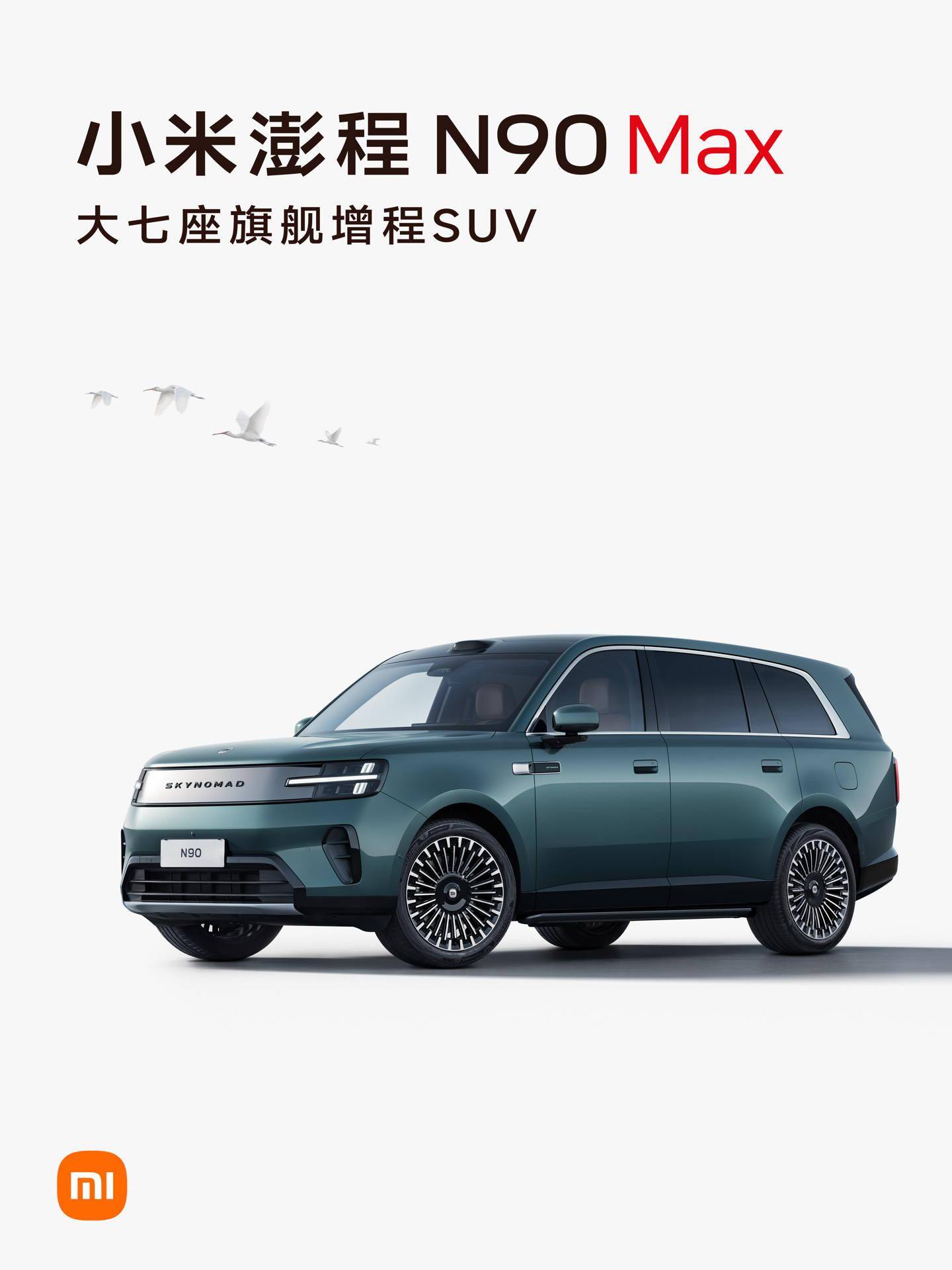 小米澎程車內空間影片公佈：純平地板、方正格局、超長滑軌