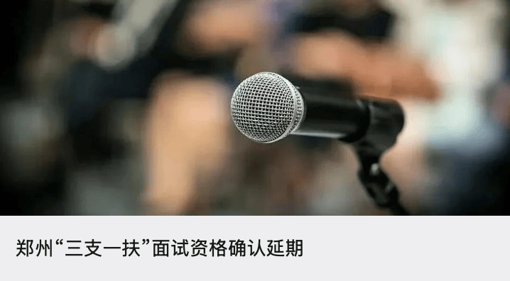 關於王虹留學推薦信、保研等傳聞，北大數院原院長澄清：王虹曾獲評優秀畢業生，數院多位教師為她留學寫推薦信