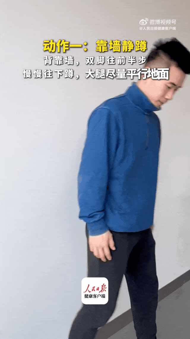 科普線上丨比跑步更護心！降低心梗風險，還不傷膝，這5個動作建議永久收藏
