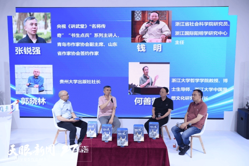 黔版好書“杭”情好 | 第34屆全國圖書交易博覽會貴州展團見聞