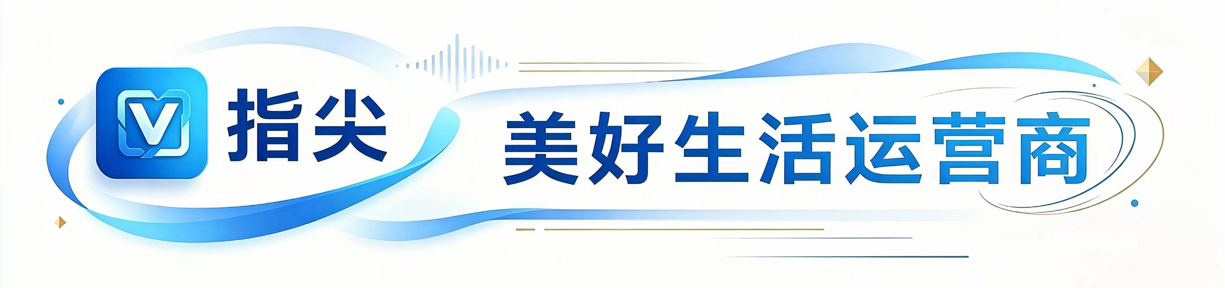 常德市第十一中學最美教師盛夢婷：以思政鑄魂 以師愛育人