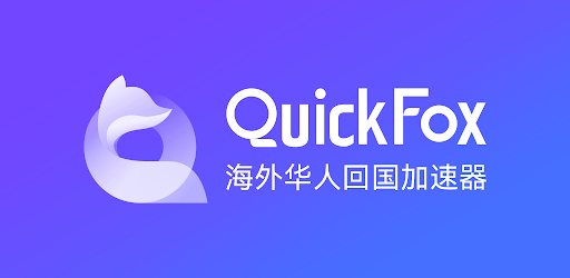 留學生準備留學歐洲需要哪些必備App？
