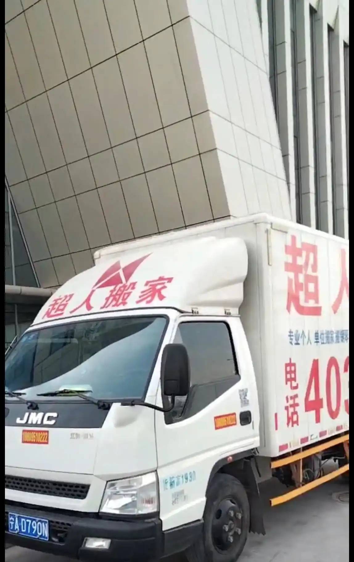 銀川金鳳區大平層全屋搬家高效打包技巧｜企業/家庭搬家選寧夏超人仁搬家靠譜